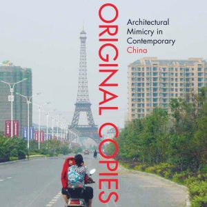 Original Copies China Bianca Bosker